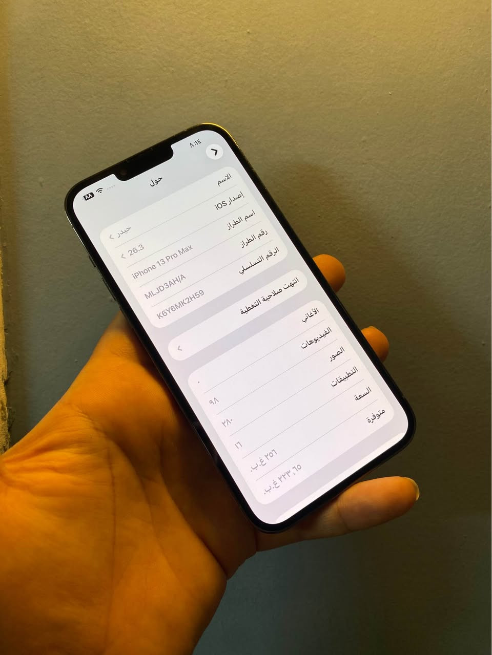 للمراوس 13 برو ماكس ذاكرة 256 بطارية 77 شرط متصرف ابد  مبدل شاشة اصلية فول الفول 
جهاز نضيف كلش كلش مابي اي خلل كلة شغال للبيع او مراوس السعر 440 بغداد الشعلة الخطيب *********** بغداد, العراق
