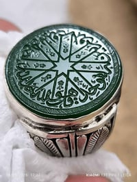 العقيق اليماني الملكي الاخضر 💚 حجر القلب السليم💚💕💚   بكل حب💖 نقدم لكم ...