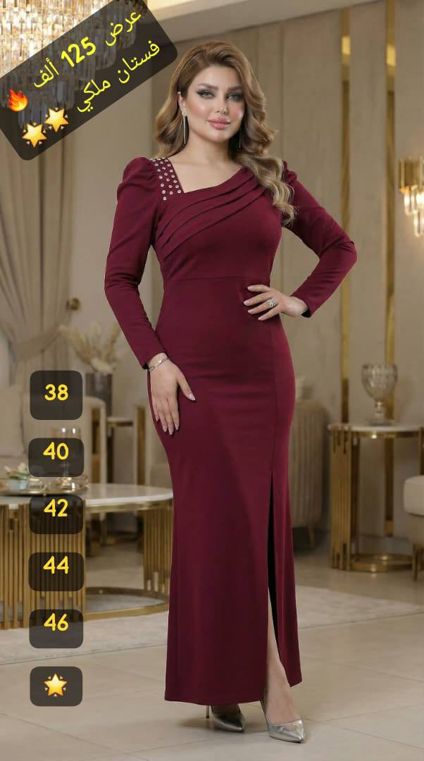 *السعر المبيع 125 ألف 🔥*
القطعة الاجمل وصلت 🔥

فستان ملكي تحلاية كتف ستراس كم طويل ❤️❤️
مع شقة جانبية موديل ولا اروع ولا اجمل وعاللبس حكاية تانية ❤️

القماش * كريب سكوبا 🌟 

القياسات * 38 40 42 44 46 ✅✅✅✅

الٱلوان * عدد 5 بالصور والصور واقع والواقع احلا من الصورة ✔️

يوجد توصيل وشحن فوري بإذن الله ✅✅✅✅✅


**إذا كنت صاحب هذا الإعلان وتريد حذفه لأي سبب، رجاءا أرسل رسالة إلى الدعم الفني**