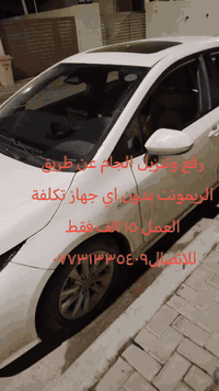 خدمات • أبو غريب • مجمع الزيتون