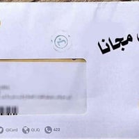 ماستر كارد مجاني • توصيل مجاني الدور • بدون راتب