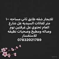 @الجميع