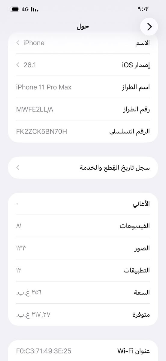 سلام عليكم آيفون 11برو ماكس كلشي ما مفتوح ابيه ذاكره 256بطاريه 74السعر خاص كرتونها مجوده مالته


**إذا كنت صاحب هذا الإعلان وتريد حذفه لأي سبب، رجاءا أرسل رسالة إلى الدعم الفني**