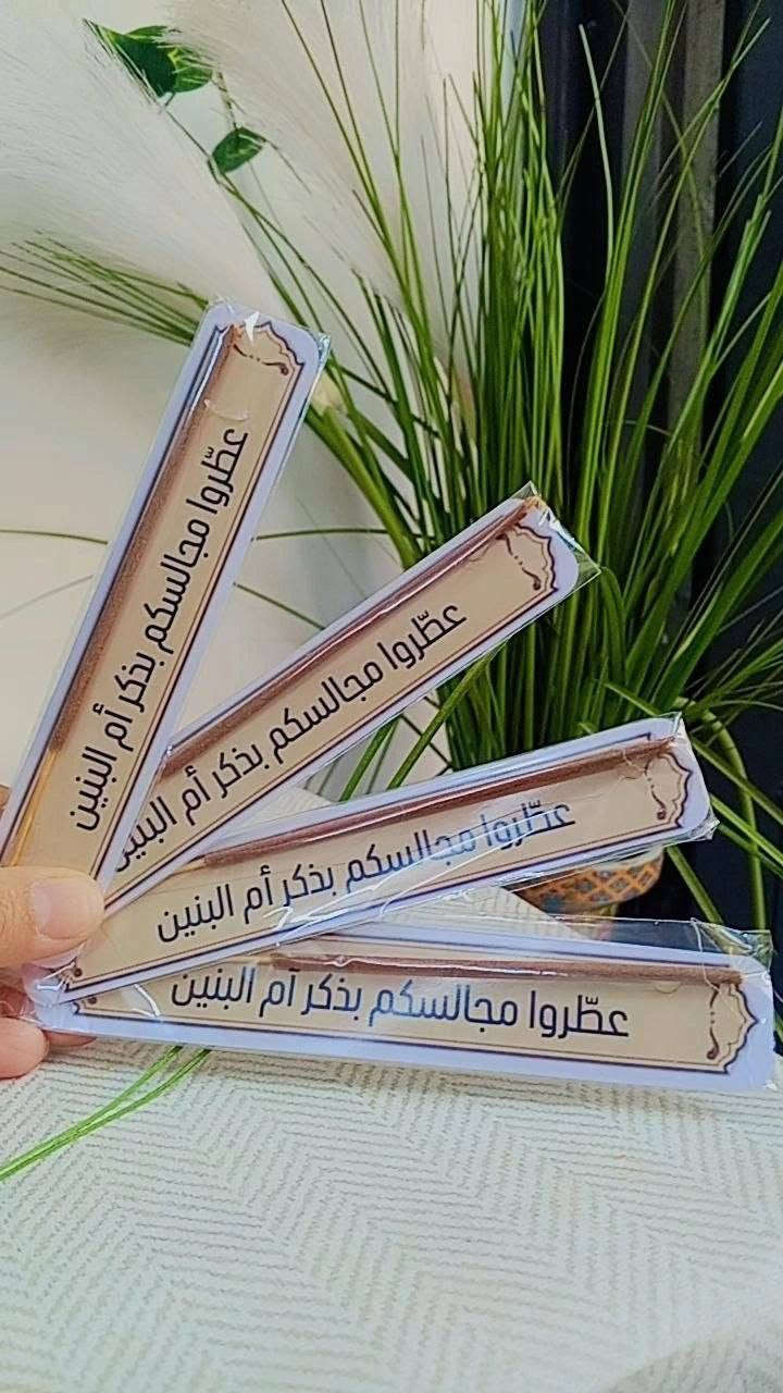 توزيعات شهر محرم 
١٠ قطع مباخر مع ستيكر
١٠ أقلام + كارتات + تغليف
١٠ كارتات + أساور + تغليف
١٠ كارتات + تراجي + تغليف
١٠ كارتات + بخور + تغليف
١٠ كارتات + مبلغ ٢٥٠ + بيرغ
١٠ شموع مع التغليف
جميع القطع مغلفة بشكل تام
السعر ٥٠ ألف + توصيل ٥ لجميع محافظات العراق
العرض لمدة خمسة أيام فقط.
شوفو الصور واحجزو


**إذا كنت صاحب هذا الإعلان وتريد حذفه لأي سبب، رجاءا أرسل رسالة إلى الدعم الفني**