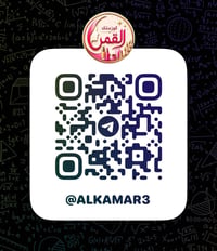 مستحضرات • مجموعة تلجرام • توصيل المسيب