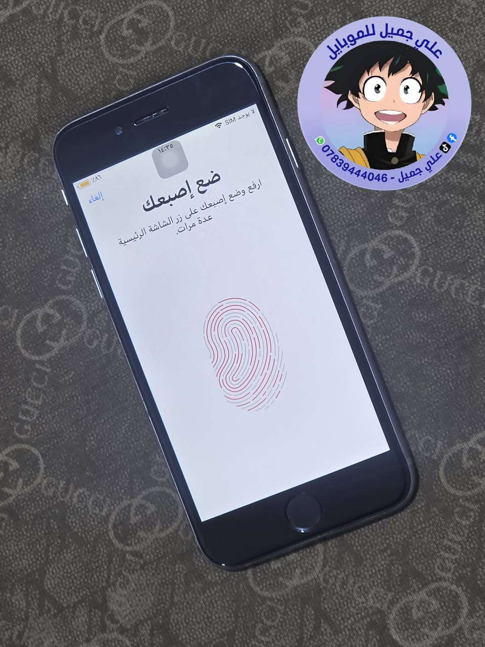 ☎️ واتساب 📞 !!! ***********
🚙 التوصيل مجاني لجميع محافظات العراق 🚙 

للبيع / موبايل ايفون 6g
ذاكره /  32
الموبايل شغال من كلشي ( نظافه ١٠٠٪؜ ) 
بطاريه /  95 ٪؜
الإصدار / 12.5.7

             🔥 السعر🔥 /        70          فقط
