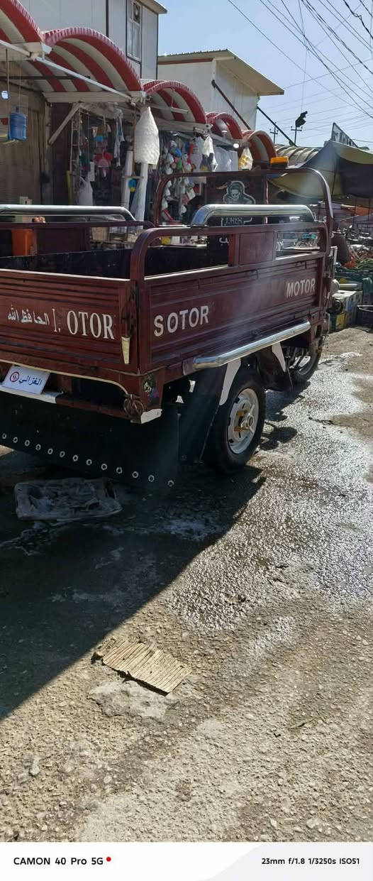 يا الله بسم الله الرحمن الرحيم السلام عليكم ستوته للبيع موديل 2022محرك مبدل كلجات وولفات فقط شاصي مكفول ستوته مكفوله كفاله عامه نصبه ونضافه شرط ستوته خير من الله مكاني بابل قضاء القاسم ***********
