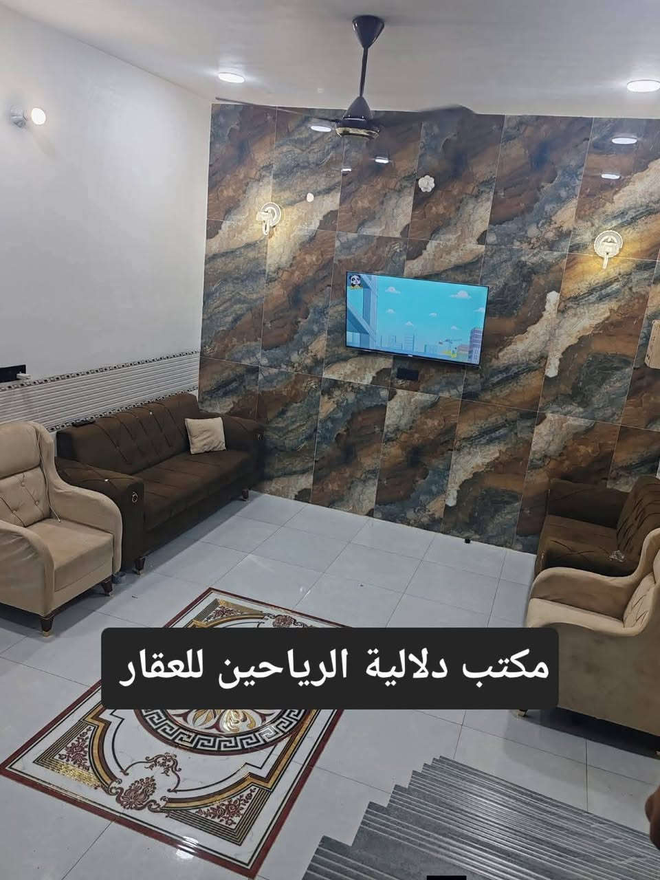 🌹.     السلام عليكم.    🌹

 🏠     #دار__للبيع   🏠

🌄🌅 #فضلا_وليس_أمرا_تابع_الصفحة_ليصلك_كل_جديد

🌐#الموقع : #موقع_راقي__جدا__جدا

🌐#الحمزة_الغربي ⬅️ علي قمارة    ⬅️ قرب الأسواق. 

🟩 التفاصيل 🔻🔻

🟦النوع :  #طابو__زراعي

🌄🌄 المساحة :: 150 متر.

⬅️⬅️ تفاصيل البيت   :👇

🟦البناء : طابوق  🌄🌄 والسقف صب كونكريت.

🌌 البيت حديث درجة أولى واحد على واحد.

🟥 البيت متكون من طابق واحد ويحتوي على :
:
🌠 غرفة نوم عدد( 2 )

🌠 استقبال.

🟧 صالة.

🟥مطبخ.

🟧 صحيات داخلية .

🟦 صحيات خارجية.

🟦مناور.

🟩 طارمة.

🌠 بيتونه.

 
👇👇
🔚🔚 السعر : اكتب تم⬅️  ويجيبك السعر على الخاص. 

⬅️⬅️ملاحظة: يباع البيت مع الأثاث. 

#ملاحظة: التعامل والبيع عن طريق المكتب حصرا.
👇👇👇

للاستفسار اكثر يرجى مراجعة مكتب دلالية الرياحين للعقار         #الكائن .. حي العسكري على الشارع الرئيسي مقابل المدارس قرب مكتب الأخوين للانترنيت. 
            او:
الاتصال على الارقام الموجودة :

                    ***********. ☎️ واتساب 

                   ***********. ☎️ واتساب 

                  ***********. ☎️ واتساب 

🌠🌠للأعلان والترويج عن عقاراتكم يرجى مراسلة الصفحة أو مراسلة خدمة الزبائن واتساب ☎️ ***********  ☎️🌌
