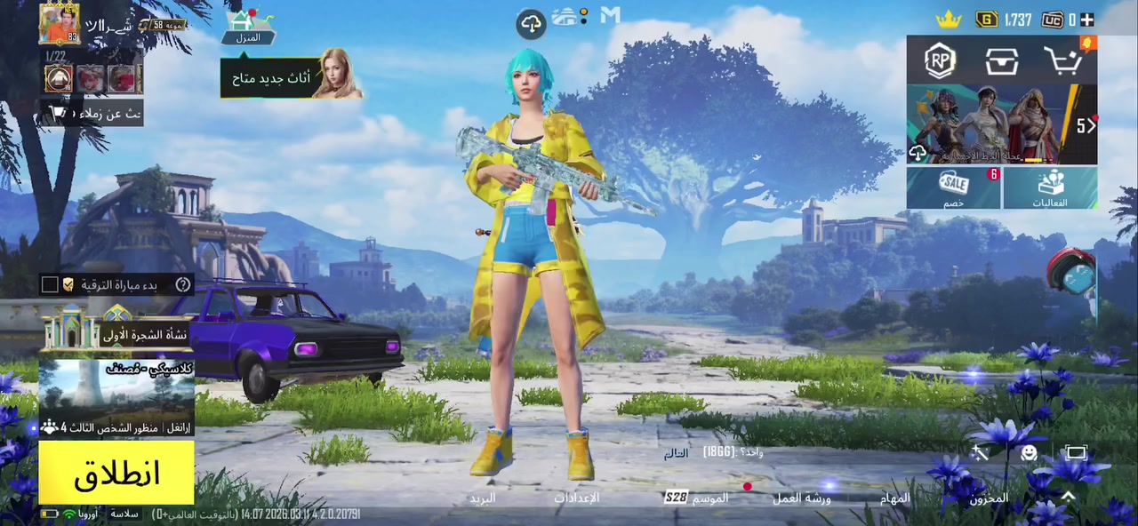 حساب ببجي للبيع سعر ١٠٠ مكاني دياله أبيع  وجه لوجه وخادم


**إذا كنت صاحب هذا الإعلان وتريد حذفه لأي سبب، رجاءا أرسل رسالة إلى الدعم الفني**