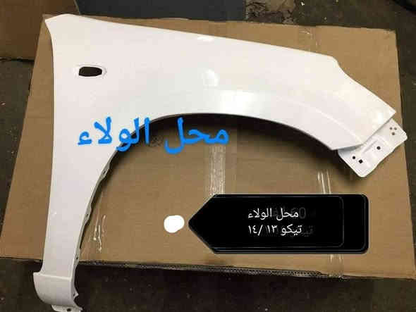 محل الولاء
السنك ***********
المجمع الصيني
