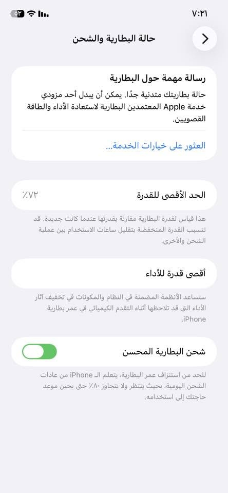 ١١ عادي ذاكره ٢٥٦ جهاز بس شاشه وكاله ٣خيارات
مكاني ناصريه مركز 

 جهاز تكنو بوفو6 برو فايف جي 

ذاكره ٢٥٦ 

بطاريه ١٠٠ 

السعه مال البطاريه ٦٠٠٠ عملاقه 

مكاني ناصريه مركز

مراوس ب١٣ برو ماكس معه فرق


**إذا كنت صاحب هذا الإعلان وتريد حذفه لأي سبب، رجاءا أرسل رسالة إلى الدعم الفني**