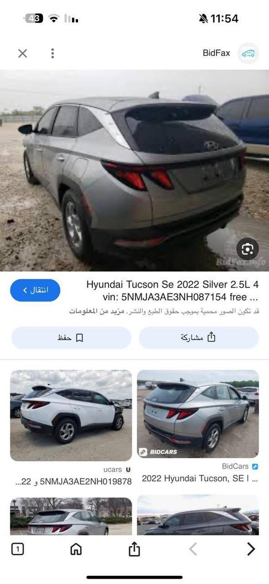 سلام عليكم توسان موديل ٢٠٢٢ حادث بصيط جدا
***********
السعر 195
نص فول كير ٨ نمر مكينه ٢٥٠٠

تحكمات ستيرن جهتين سياقه ذاتيه تحديد سرعه

مانع نزلاق هواي مواصفات سياره جدا ناعمه خير من الله
