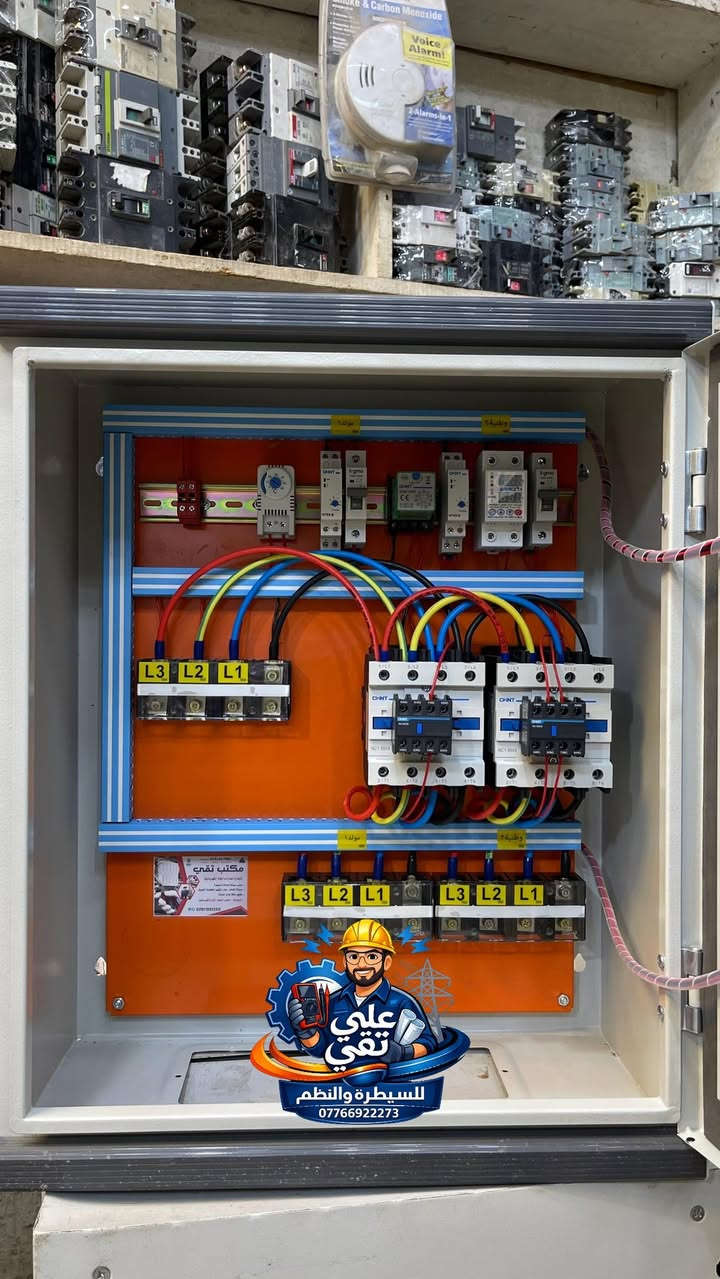 ⚡️ خبرة تُضيء طريقك منذ أكثر من ٣٥ عاماً ⚡️

🔹 عندما تبحث عن الجودة والاعتمادية، فأنت تبحث عنا
🔹 من تجارة المواد الكهربائية إلى تجهيز و صيانة لوحات.   السيطرة الصناعية والمنزلية 
🔹 تجهيز الدوائر الحكومية والمعامل الصناعية بأعلى المعايير
🔹 حلول متكاملة للطاقة الشمسية الحديثة، نُصممها ونُنفذها لتدوم
🔹 منظومات الحريق لحماية المباني والدوائر الحكومية بأمان مضمون

💡 نحن لا نبيع منتجات فقط، بل نُقدّم خبرة عمرها عقود، لنضمن لك راحة البال في كل مشروع كهربائي

📍 العنوان: الديوانية – شارع الكهربائيين
📞 واتساب: *********** – ***********
