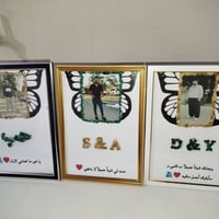 هداية • ديكور منزلي