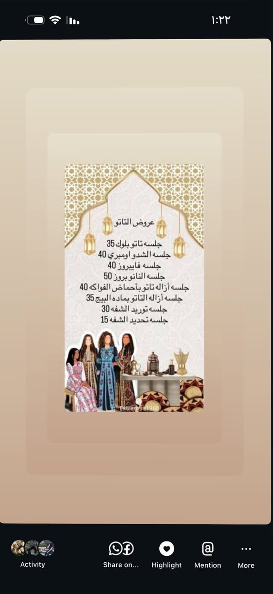 عروض صالون حور العنوان....الفرع الاول /الاعضميه سبع ابكار قرب منتزه الهبي دي مجاور اسواق الروان 

الفرع الثاني/الدولعي شارع بيوت فنجان مقابيل مؤسسه فنجان الحكوميه للأستفسار والحجر الاتصال ع هذا الرقم 👈🏻***********
