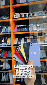 آيفون ١١ • النجف شارع الغدير • بانوراما