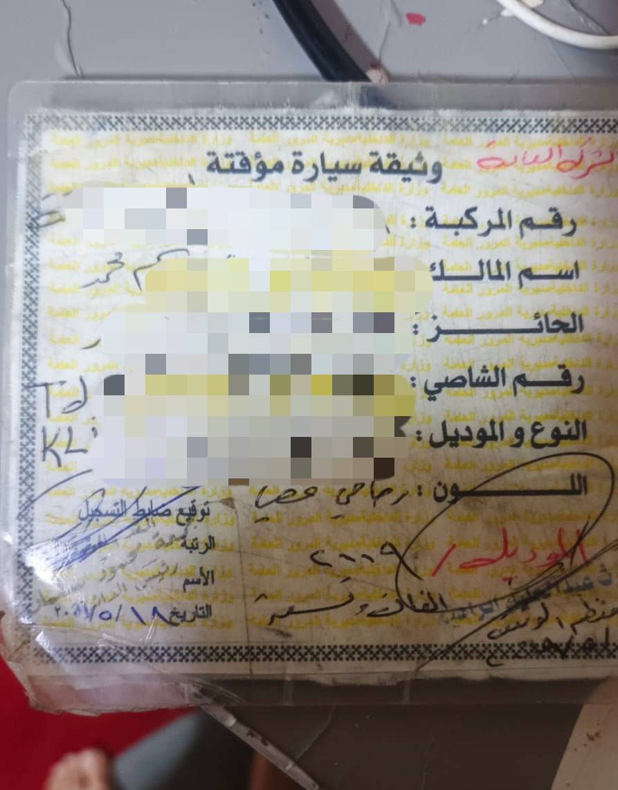 ئەم سەیارەیە بۆ فرۆشتن

ئەڤیۆ ٢٠٠٩
گێڕ ئۆتۆماتیک
مەکینەی فەلی بچووک - مەکینە ١٦
بێ کێشەیە تەنها دووکەڵی هەیە
بۆیاخی شەریکە - تەنها کاڵ بوونەوە
ناو زەرد
سەنەوی بەغداد - تەحویل ناکرێ

ژمارەکە واتسەپ و ڤایبەری هەیە
ناونیشان/ سلێمانی

نرخ/ ٣٧ گەڵا و مەعامەلە
گۆڕینەوەش ئەکەم بە سەیارەی سەنی یان یارس

ژمارەی تەلەفون/
0750 757 3513
0770 230 9858
