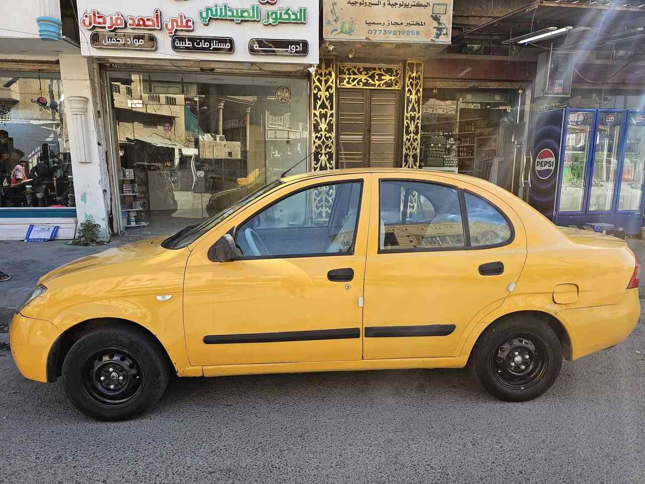 يالله سلام عليكم طيبه ١٥ مكفوله من لضربه وتبديل سياره جديده امانت االله متوازي عل بيعته جديده ومصروف عليه ربع متذب مكينه جديده وتاير وصدر وتبريد ونصبه بسمي تحويل ثاني يوم مصفره هيئه وغرامات مكاني بغداد الكرخ الحريه *********** السعر جدا مناسب ٣٥ وبيه مجال. وبلعافيه عل ياخذه جاهزه. كبل لشارع
