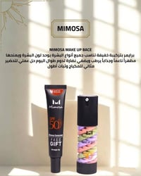 برايمر ميموسا • واقي شمس ميموسا • مستحضر أساس مكياج • برايمر اصلي • وا...