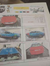 الانترا ١٧ امريكي بصمة كشن كهرباء تحكم جهتين ثلاث أنظمة قياده فتحه سقف...