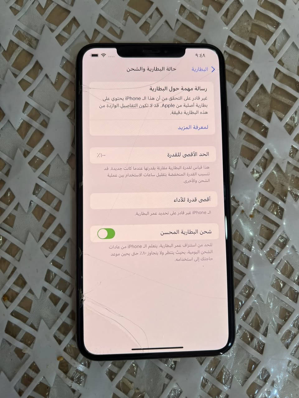السلام عليكم اكس ماكس للبيع ذاكره 256 مبدل بطاريه 100 اصليه فيس آيدي متوقف 185 وبي مجال مكاني بابل 
***********
