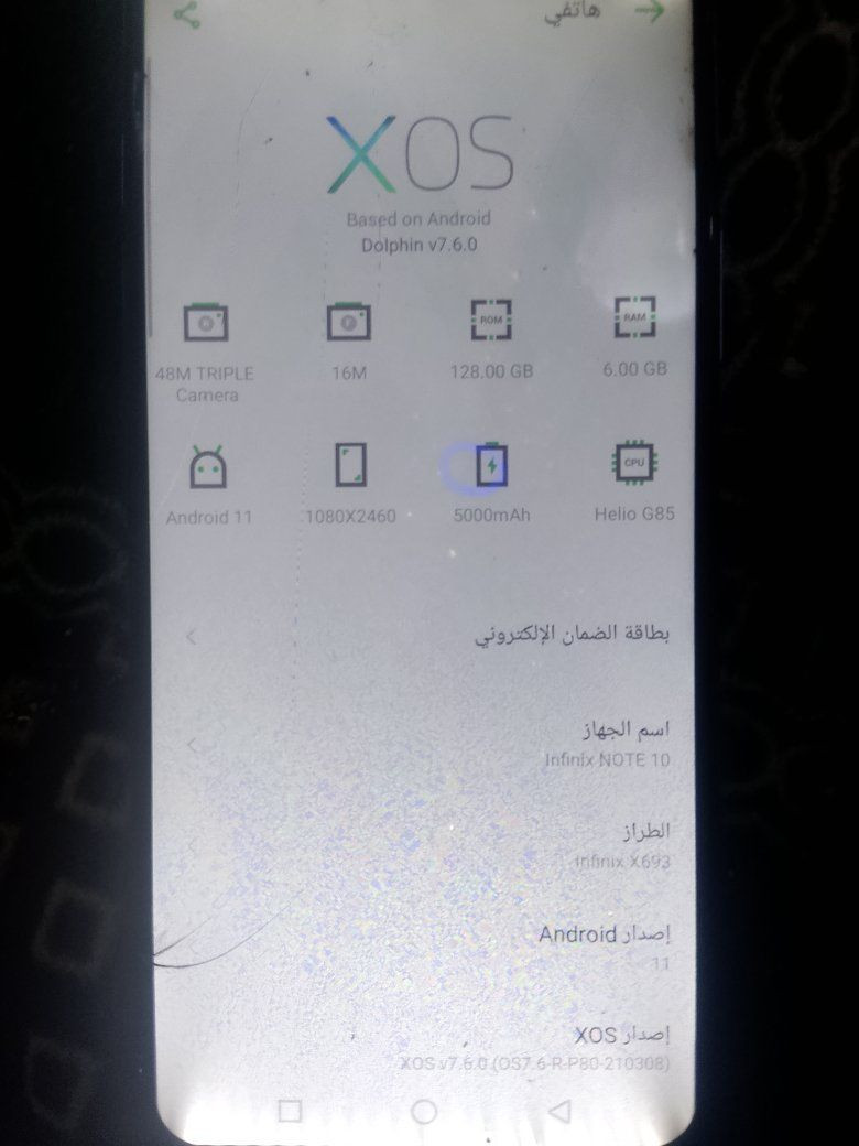 موبيل انفنكس نوت 10ذاكره 128بي فطور بالشاشه كلشي شغال والكامره الاماميه يرداله تنضيف المعالج g85 البطاريه 5000  للبيع اريده ب60 وبي مجال اقرأ المنشور عدل وثاني شئ من حله وعندي توصيل والتوصيل اله اعتماد حتلو الف دينار لان ناس جاي تلعب بالازرق فوك ماتدزله لايتسلم طلب ويحضرك مايفيدك براحتك


**إذا كنت صاحب هذا الإعلان وتريد حذفه لأي سبب، رجاءا أرسل رسالة إلى الدعم الفني**