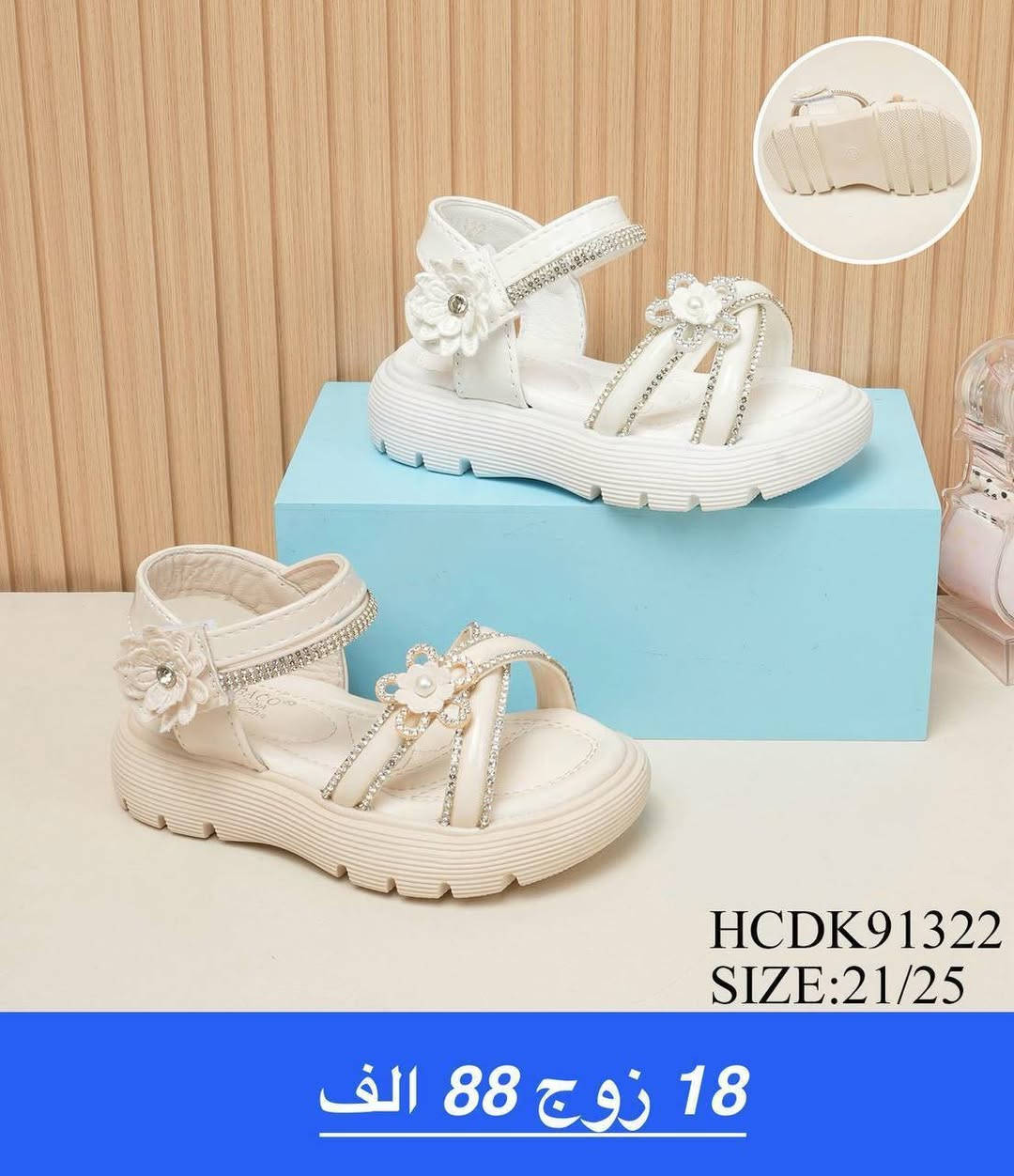 ✈️🚚🚚🚚🚚✈️
✈️
شوز بيبي 🚚

✈️صندل بيبي🚚

 
✈️التفاصيل داخل الصوره سع🚚


**إذا كنت صاحب هذا الإعلان وتريد حذفه لأي سبب، رجاءا أرسل رسالة إلى الدعم الفني**