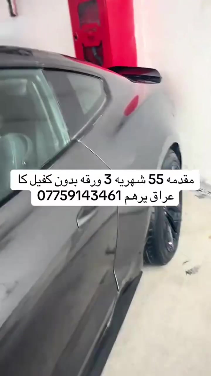 للمزيد تابع الصفحة يومية ننشر سيارات بالاقساط
