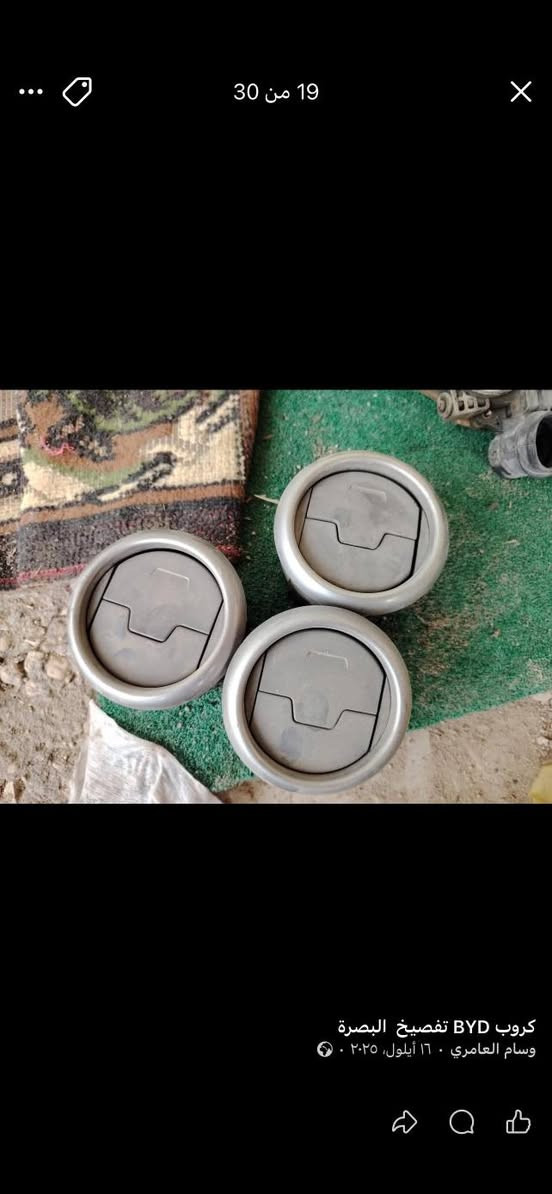 سلام عليكم من رخصت أدمن المحترم شباب غراض بيوايدي تفصيخ وعندي توصيل الكل العراق تصل *********** والخط الثير *********** واتساب
