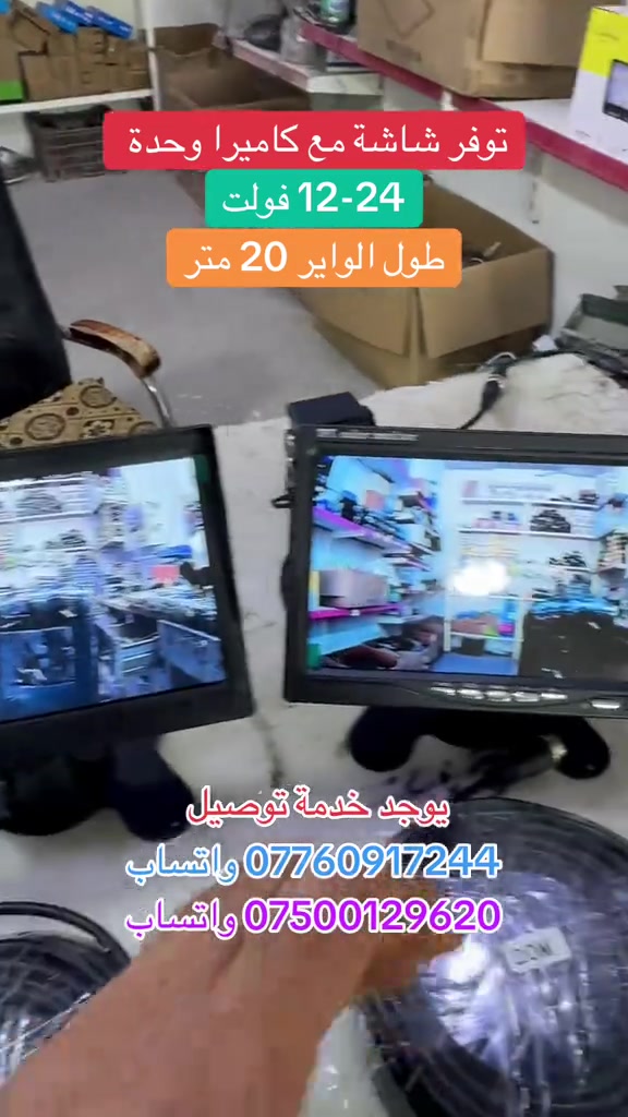 #كاميرا 


**إذا كنت صاحب هذا الإعلان وتريد حذفه لأي سبب، رجاءا أرسل رسالة إلى الدعم الفني**