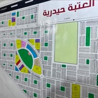العتبة الحر • ١٠٠متر • حرف T