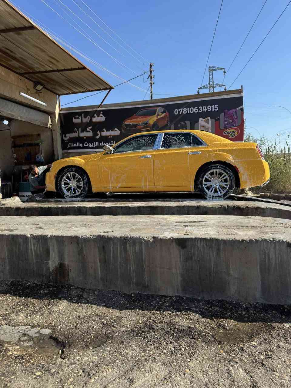 اوباما كفاله عامه اصل 2015 معلايه 2022 خطه ناصريه كربلاء ورقم ***********  غير متواجدين ع فيس
