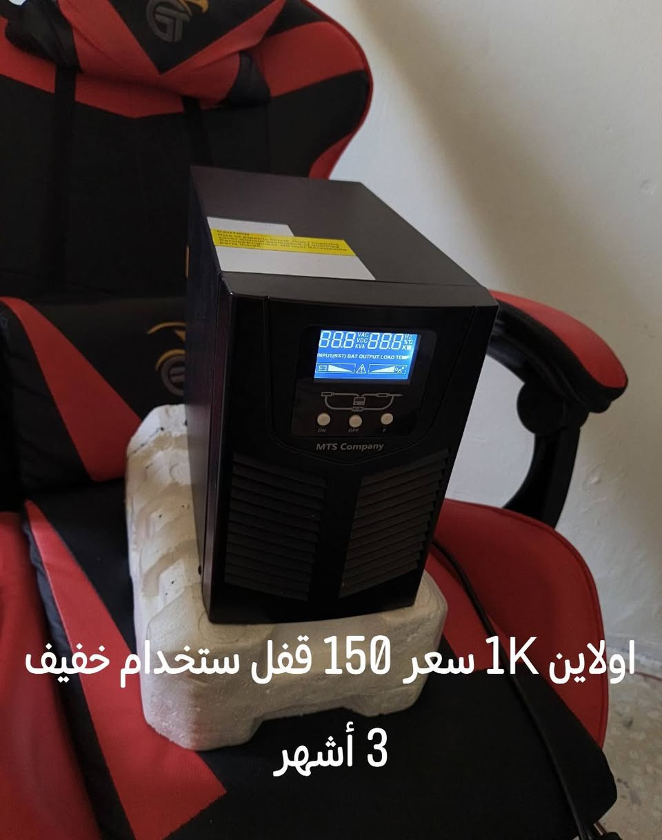 سكني بغداد 
*********** واتساب فقط
