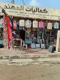 كماليات سيارات • بوليش نانو سيراميك • كربلاء الحر حي سومر