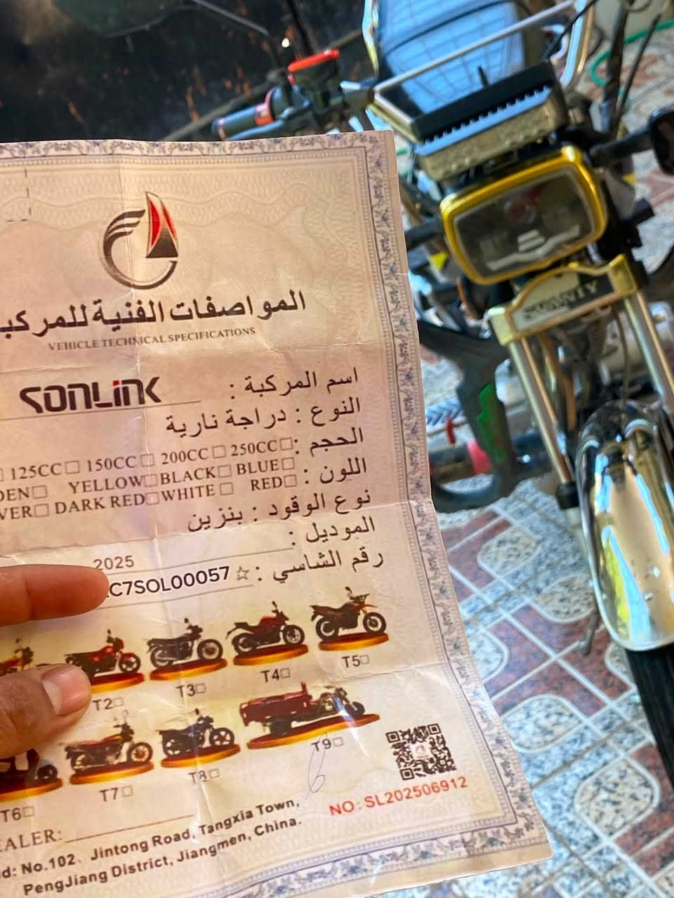 سولينك ٢٠٢٥ بلادي فقط باتري ضعيف كله شغال سعر ٦٠٠         هـ***********
