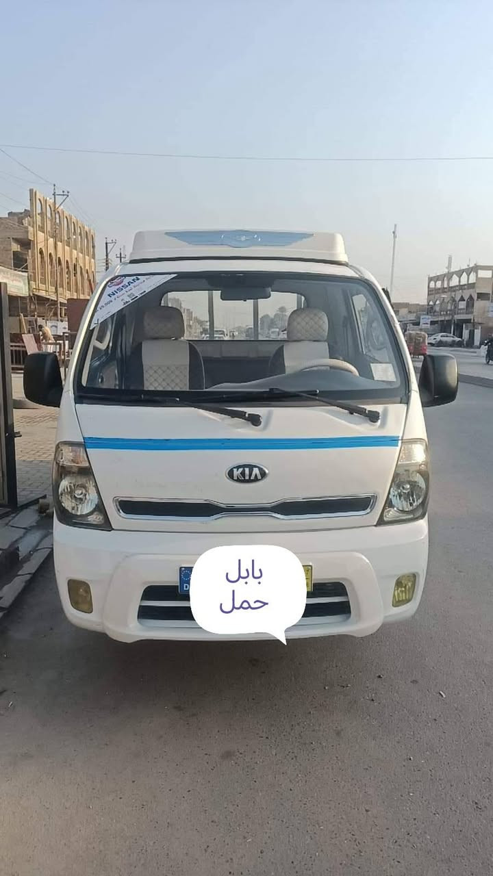 بيع مستعجل كيا حمل فحل بابل رقم انكليزي امداور ثاني يوم موديل 2016 السعر 120 وبيهة مجال مكاني كربلاء كنطرة السلام الجاير للاتصال ***********

