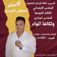 خدمات • ماكو تفاصيل • رقم موجود