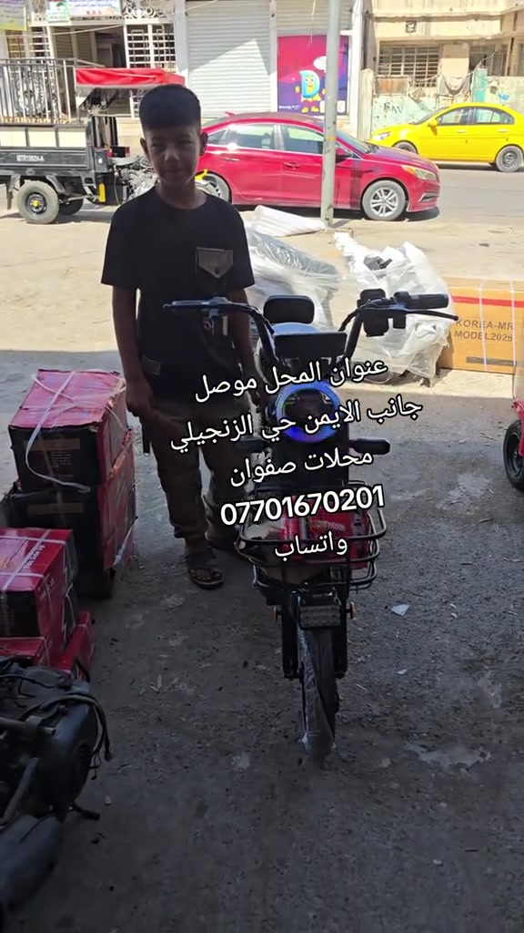 #البصره #تكريت #كركوك #الحله #ناصريه #بغداد 


**إذا كنت صاحب هذا الإعلان وتريد حذفه لأي سبب، رجاءا أرسل رسالة إلى الدعم الفني**