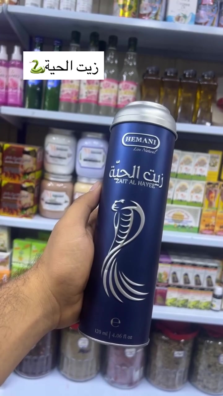 زيت الحية الاصلي🐍✅


**إذا كنت صاحب هذا الإعلان وتريد حذفه لأي سبب، رجاءا أرسل رسالة إلى الدعم الفني**
