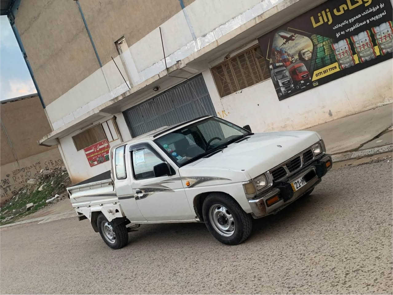 *********** رةفةم سليماني سةنةوي تازةية تحويل غرامة بةشةرت كيرو مكينةي كوراوة بة نيسان 2002 كير مكينة بةشةرت بيشو دواي توندو تولة كارةباي هةمو ئيش ئةكات تايةي  تازةية دةعمو ليدراوي هيج نية سيارةيةكي زور ريكوبيكة سعر ٤٣ معاملة لة سليمانيم *********** السليمانية, العراق
