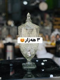 ترمزی شووشە • متوفر • ديكور