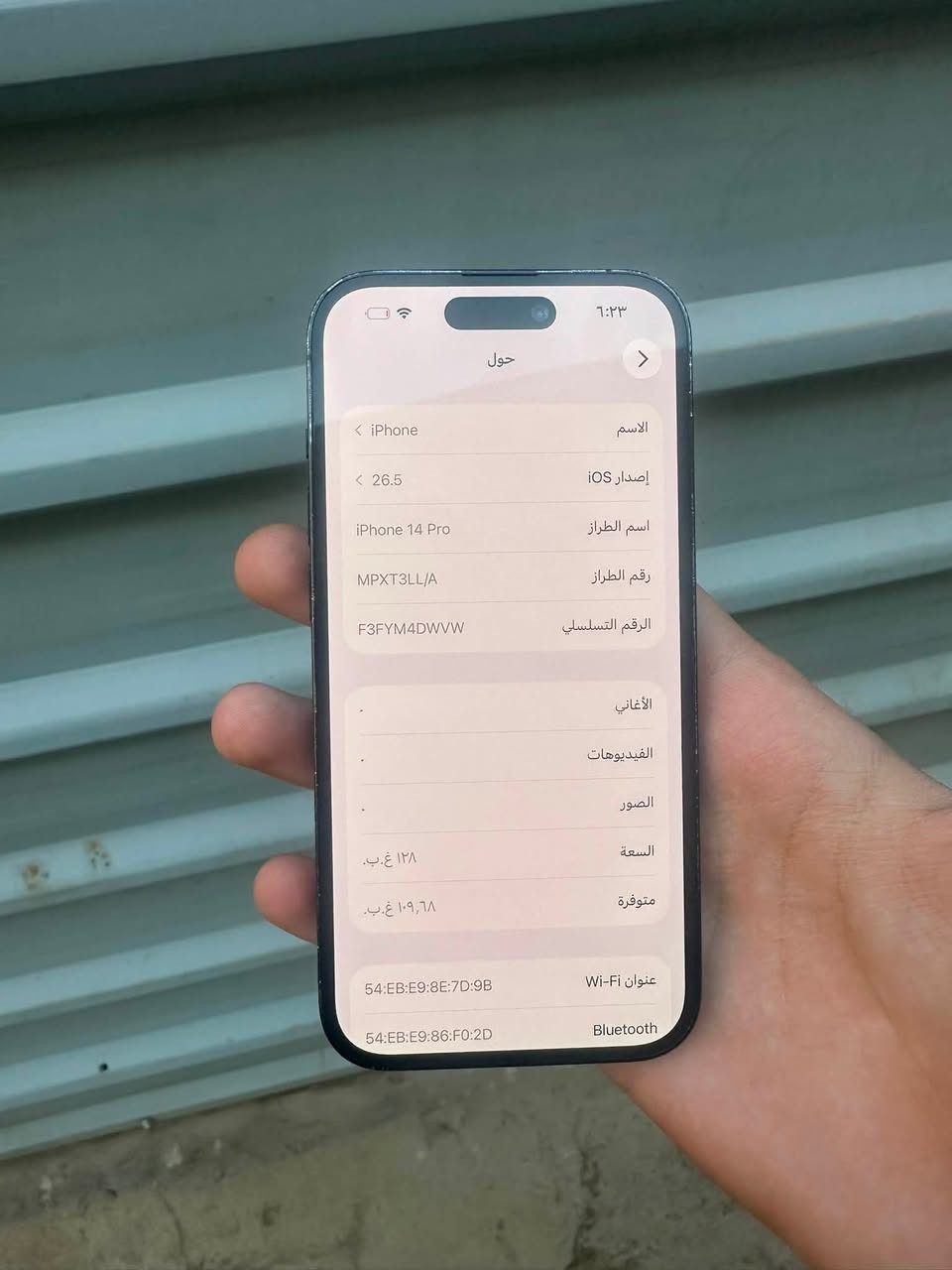 14برو ايسيم شريحه الكترونيه نموذج M ذاكره ١٢٨ بطاريه ٨٨ بلادي كلشي مامبدل فقط  ضهر بي فطر وفيس إيدي يشتغل بس مياخذ ومرات ياخذ مكاني بغداد شارع فلسطين رقم تلفون *********** سعر ٥٢٥ بي مجال شي بسيط حك جيتك فقط مو شراي لايتعبني
