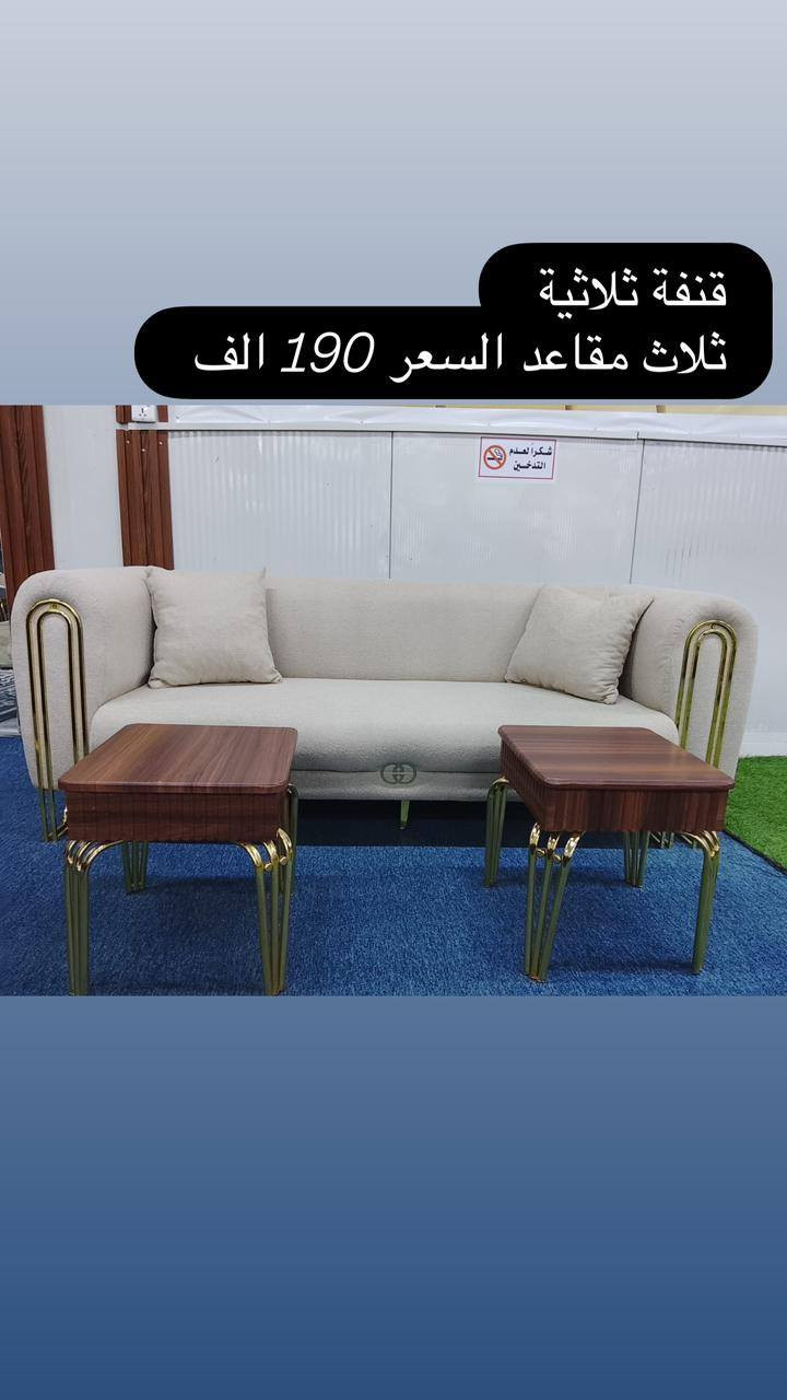 عرض ناررر 🔥🔥
تصفية مخازن ،،،،،،
كل صورة مع السعر 
للحجز ارسال الصورة مع العنوان والرقم 
والتوصيل داخل بغداد مجانا 
العنوان بغداد الغدير قرب شارع الضريبة 
***********
***********
***********
