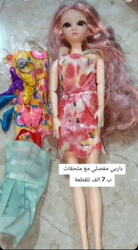 يوجد توصيل لجميع المحافظات  07733337030