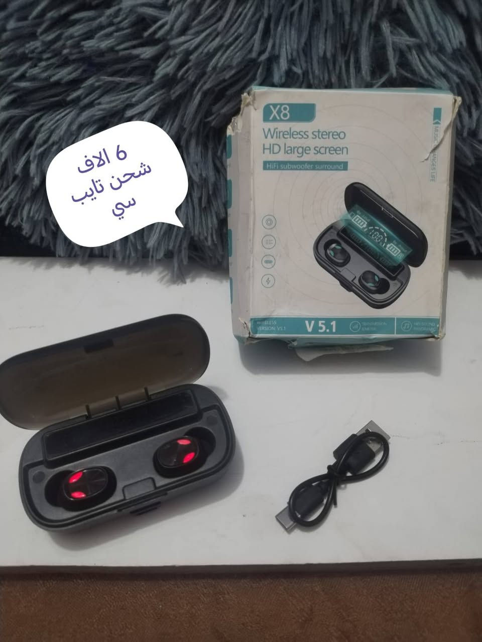 بضاعه امزون نواعم توصيل بغداد 4 الاف 
محافظات  6 الاف


**إذا كنت صاحب هذا الإعلان وتريد حذفه لأي سبب، رجاءا أرسل رسالة إلى الدعم الفني**