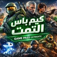 كيم باس التمت • حساب جديد • تجديد حساب