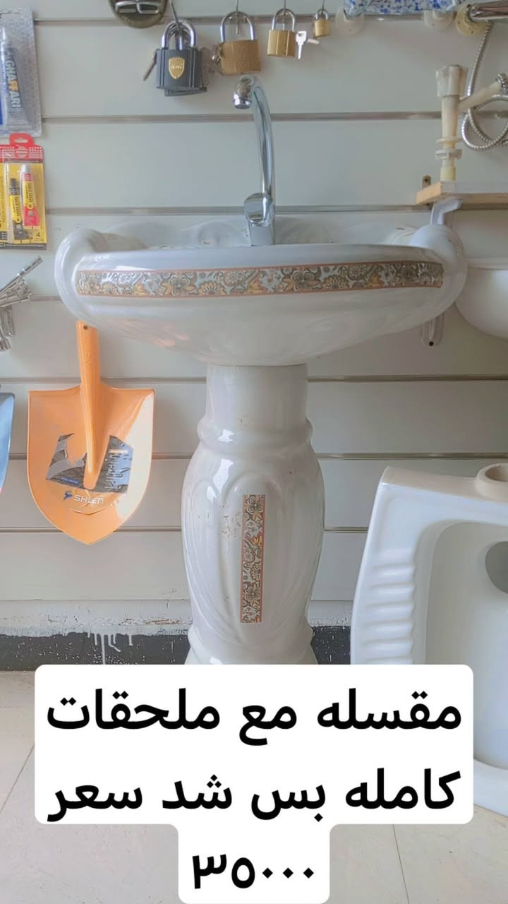 سلام عليكم عرض خاص لفتره محدوده،،، مقاسل كامله مع الملحقات ))) وغربي توته حجم الكبير العنوان الضلوعيه مقابل شارع شيخ قحطان ***********
