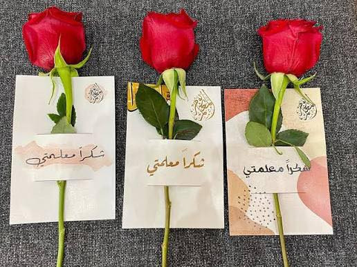 عرض خاص توزيعات عيد المعلم 
بااسعار مميزه 
للحجز واستفسار مراسلة الصفحه او ع واتساب ***********
