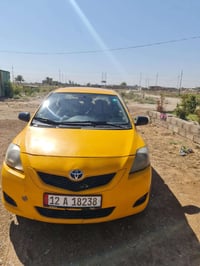 يارس • ضرر قطعتين • كركوك