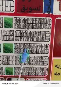 حي الموظفين • ٢٠٠م • تباع كاملة/نصف